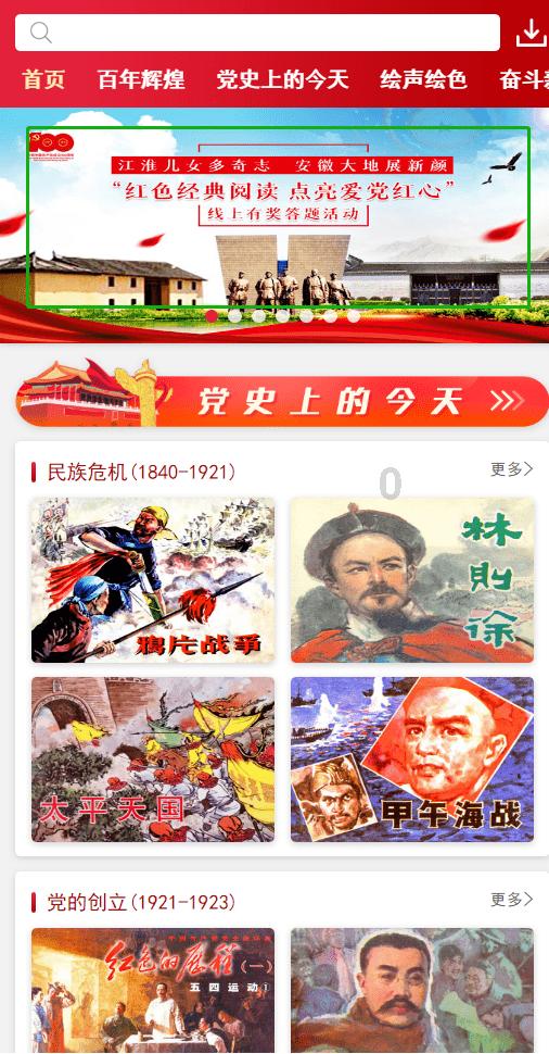 载有乌军战俘的运输机两个黑匣子均被找到